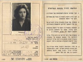 Ruth Peyser's Israeli travel documents from the 1950s.